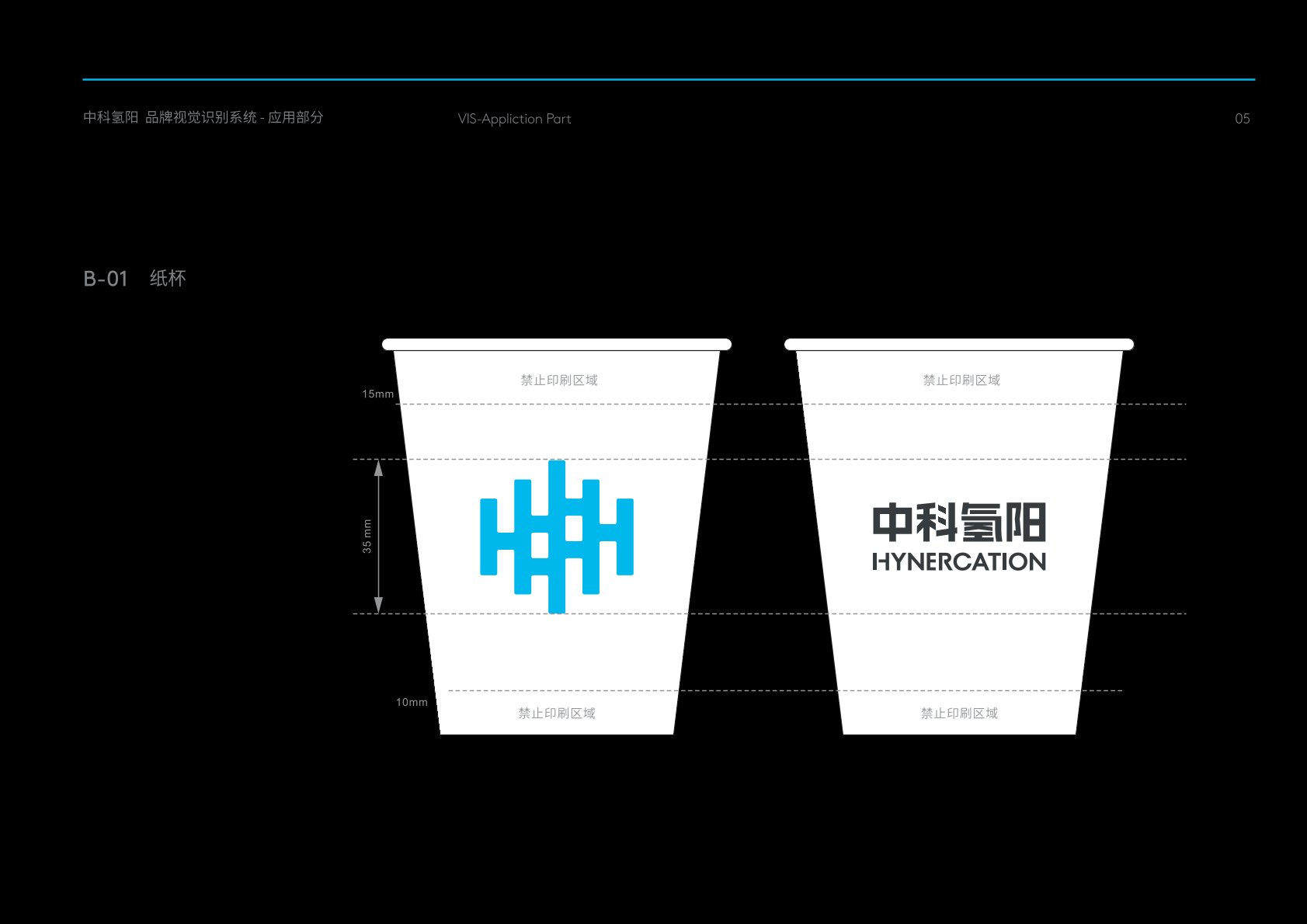 祁东县VI设计公司的发展说明很多企业逐渐的成型